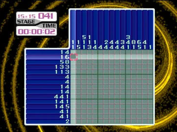 SuperLite 1500 Series - Oekaki Puzzle 5 (JP) screen shot game playing